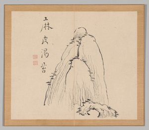 Doppelalbum von Landschaftsstudien nach Ikeno Taiga, Band 1 Blatt 10, 18. Jahrhundert von Aoki Shukuya