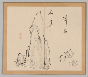 Doppelalbum von Landschaftsstudien nach Ikeno Taiga, Band 1 Blatt 18, 18. Jahrhundert von Aoki Shukuya