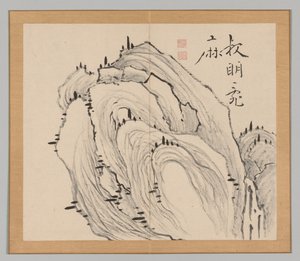 Nachhall der Taiga, Band 1 (Blatt 11) von Aoki Shukuya