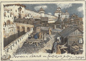 Buchläden auf der Christus-Erlöser-Brücke in Moskau, frühe 1920er Jahre