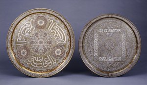Zwei gold-, kupfer- und silberne Messingtabletts mit Arabesken und Inschriften, späte 19. Jahrhundert von Arabic School