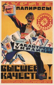 Werbeplakat für das Ukraine Tobacco Trust, 1924
