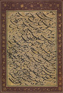 Albumblatt mit kalligraphischer Übung siyah mashq, datiert A.H. 1258 A.D. 1842-3