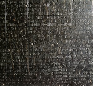 Dioritstele mit dem Gesetzescode von Hammurabi