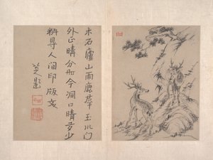 Album von Bada Shanren