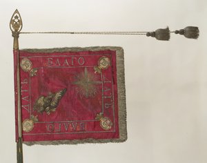 Schwadronenstandarte des Leibgardisten-Reiterregiments, 1799