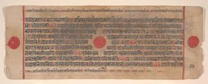 Blatt aus einem Kalpa Sutra Jain Buch der Rituale, 15. Jahrhundert