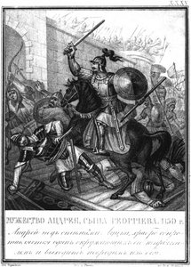 Großfürst Andrei Bogoljubski bei der Belagerung von Luzk 1150 aus illustriertem Karamzin, 1836