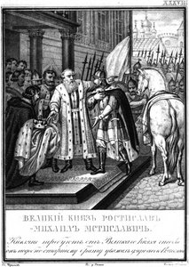 Großfürst Rostislav Mstislawitsch von Kiew aus illustriertem Karamzin, 1836