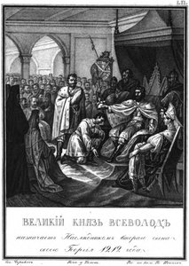 Großfürst Wsewolod ernennt seinen Sohn Georgy zu seinem Nachfolger. 1212 Aus Illustrierter Karamzin