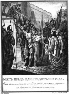 Prinz Oleg vor den Toren von Konstantinopel, 906. Aus dem illustrierten Karamzin, 1836