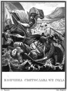 Der Tod des Großfürsten Swjatoslaw I. von Kiew. 972 aus Illustrierter Karamzin, 1836