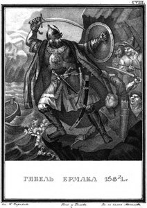 Der Tod von Yermak, 1584 aus Illustrierter Karamzin, 1836 von Boris Artemyevich Chorikov