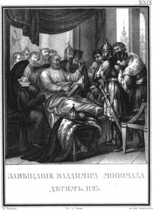 Das Testament von Wladimir Monomach an die Kinder, 1125 Aus Illustriertem Karamzin, 1836
