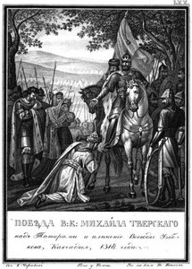 Der Sieg von Großfürst Mikhail über die Tataren, 1318. Aus dem illustrierten Karamzin, 1836