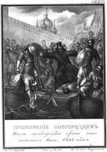 Die Befriedung der Nowgoroder. 1335 aus Illustrierter Karamzin, 1836