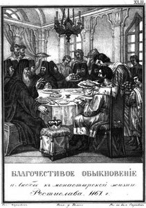Die Frömmigkeit des Großfürsten Rostislaw Mstislawitsch, 1167, aus dem illustrierten Karamzin, 1836