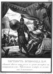 Wsewolod II. bei der Belagerung von Perejaslawl, 1139 aus dem illustrierten Karamzin, 1836