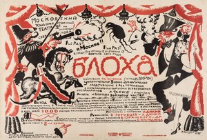 Plakat für das Theaterstück Der Floh von E. Zamyatin