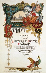 Menü eines Banketts zu Ehren der Delegation des französischen Parlaments, 1910
