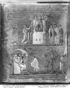 Ms EAB 664 fol.15 Jesus vor Pilatus, Judas gibt die dreißig Silberlinge zurück, Erhängung des Judas, aus dem Codex Purpureus