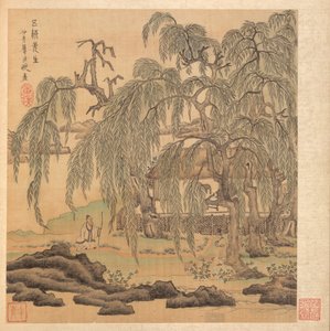 Herr Fünf Weiden (Wuliu), Tao Yuanming