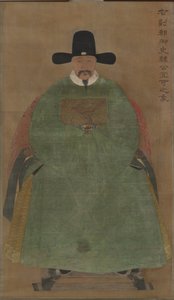 Han Yige von China, Ming dynasty
