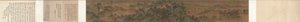 Landschaft, Der Palast der Wolken von China, Qing dynasty