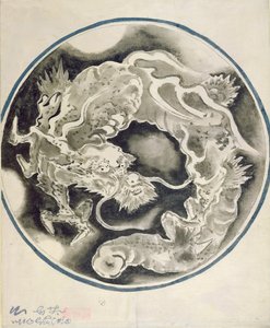 Ein chinesischer Drache von Chinese School