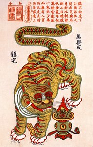 Chinesisches Tierkreiszeichen des Tigers