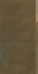 Gefallene Blumen, spielende Fische, Ming- oder Qing-Dynastie