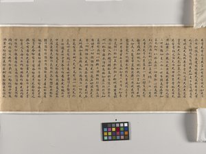 Mahaparinirvana Sutra (Daboniepan Jing) Kap. 22 von Chinese School