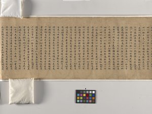 Mahaparinirvana Sutra (Daboniepan Jing) Kap. 22 von Chinese School