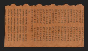 Manuskript des Sutra über die feierliche Erlangung der Buddhaschaft (Datong fangguang chanhui miezui zhuangyan chengfo jing), 7.-8. Jahrhundert