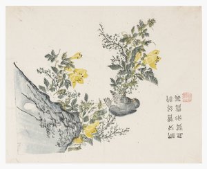 Senfkorngarten von Chinese School