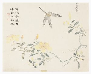 Garten des Senfkorns von Chinese School