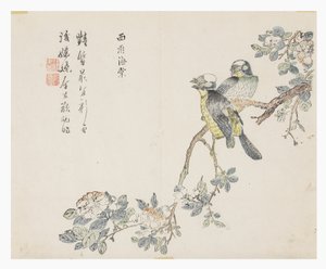 Garten des Senfkorns von Chinese School