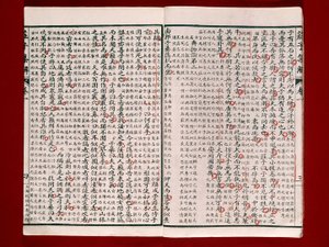 Seite aus einem Gedichtbuch von Chuang-Tzu