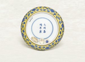 "Phönix"-Schale, Jiajing, 1522-66 von Chinese School