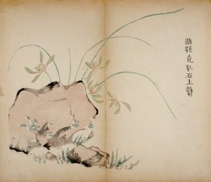 Zehn Bambus-Studio-Drucke, 1643 von Chinese School