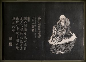 Unbekanntes Bild von Chinese School
