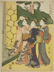 Kiyomizu, aus der Serie "Sieben Komachi"