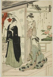 Narihira, aus der Serie "Sechs unsterbliche Dichter (Rokkasen)"
