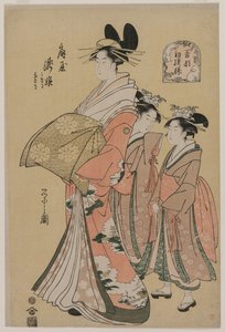 Die Kurtisane Takihime und Begleiter (aus der Serie Neue Muster junger Grüns)