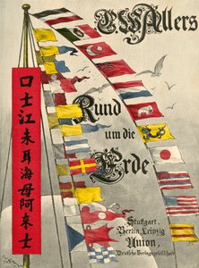 Internationale maritime Signalflaggen von Christian Wilhelm Allers