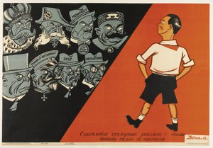 Ist ein glücklicher Bürger, der diese Typen nur aus Büchern kennt, 1932