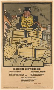 Es muss zerstört werden!, 1931