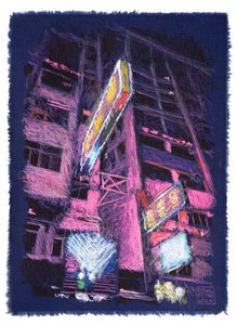 Gasse HK von Diego Beyro