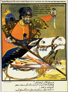 Genossen Muslime! Alle in die Reihen von Vsevobuch!, Universelle militärische Ausbildung von Dmitri Stachievich Moor