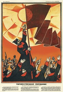 Treueeid der Arbeiter- und Bauern-Roten Armee, 1918 von Dmitriy Stakhievich Moor